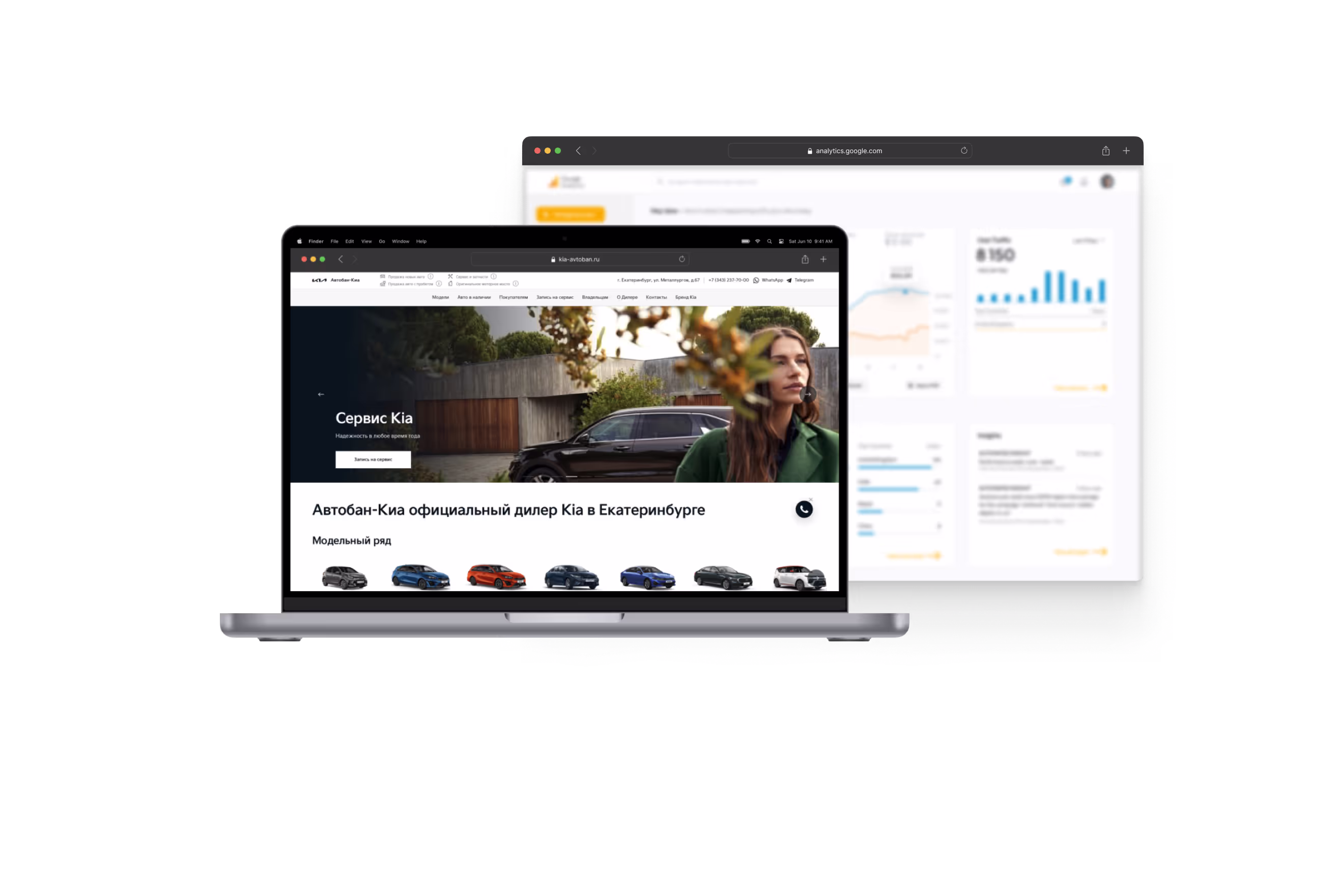 Интернет продвижение автодилеров | leademy digital