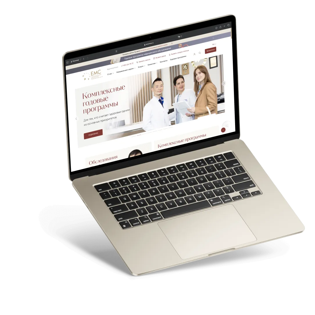Продвижение медицинских сайтов | Leademy Digital
